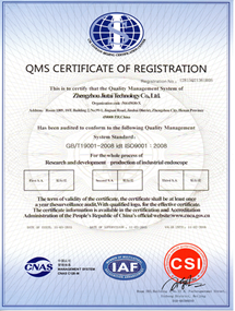 ISO認證書（英版）
